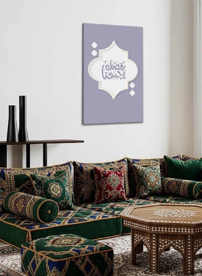 لوحة كانفاس على إطار خشبي بتصميم رمضان يجمعنا - Image 3